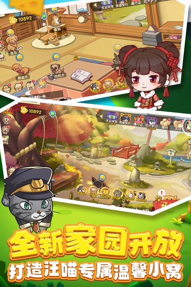 Screenshots 5