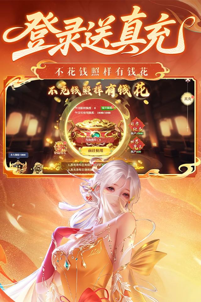 Screenshots 3
