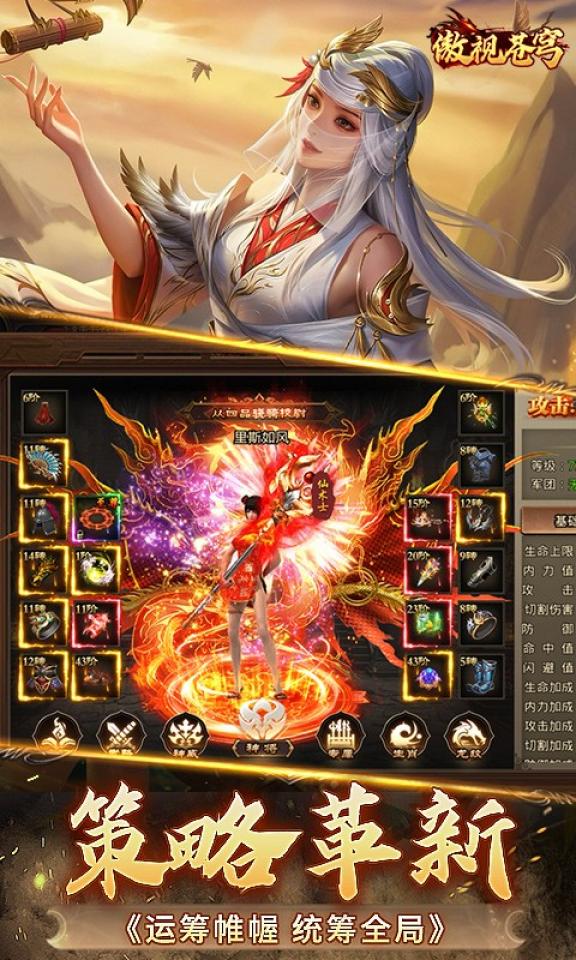 Screenshots 1