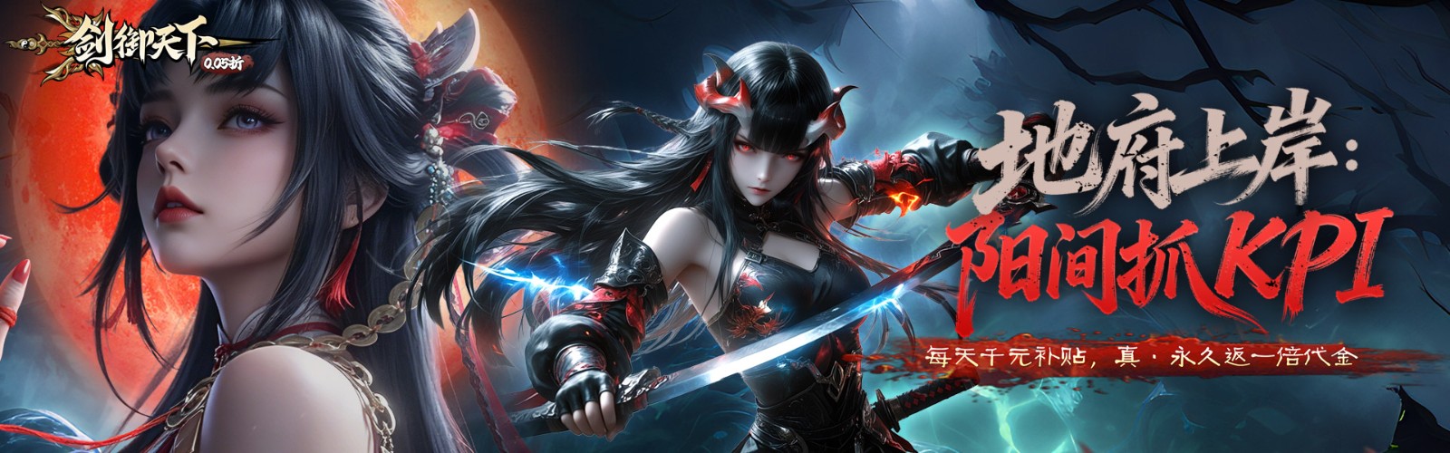 Sword Dominion (99.5% off Voucher Edition) H5