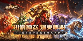 Blood Drink World (Cutting Artifact Exciting Single Class) Mobile Game