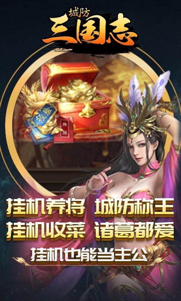 Screenshots 4