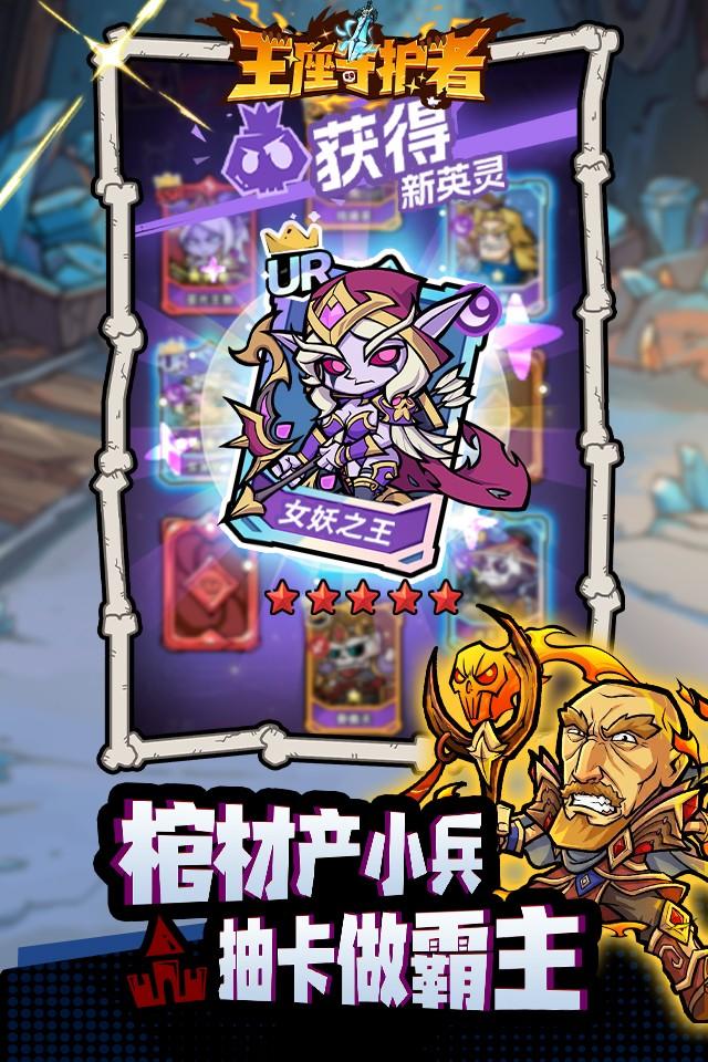 Screenshots 4