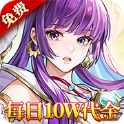Moonlight Black and White (99.5% off Daily Gift of 100000) Mobile Game