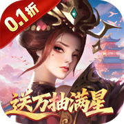 Little Raccoon Divine Weapon Chronicles (10000 pulls full star 99% off) H5