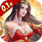 Immortal Emperor Divine Weapon (99% off Privilege Free Gift) Mobile Game