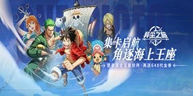 Journey of Strange Dust (99% off Login Bonus Full Collection) Mobile Game