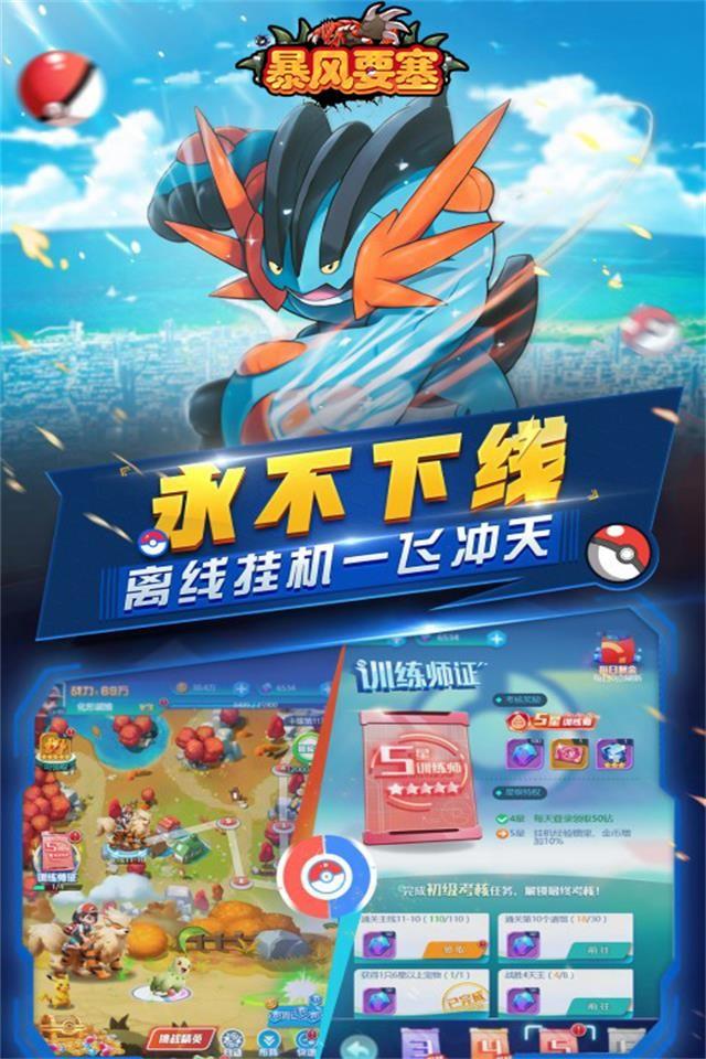 Screenshots 5