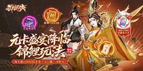 Wulin Idle Hero (99.5% off Yuan Card Feast Free Edition) Mobile Game