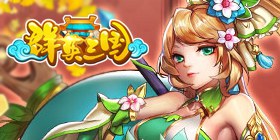 Heroes of the Three Kingdoms H5