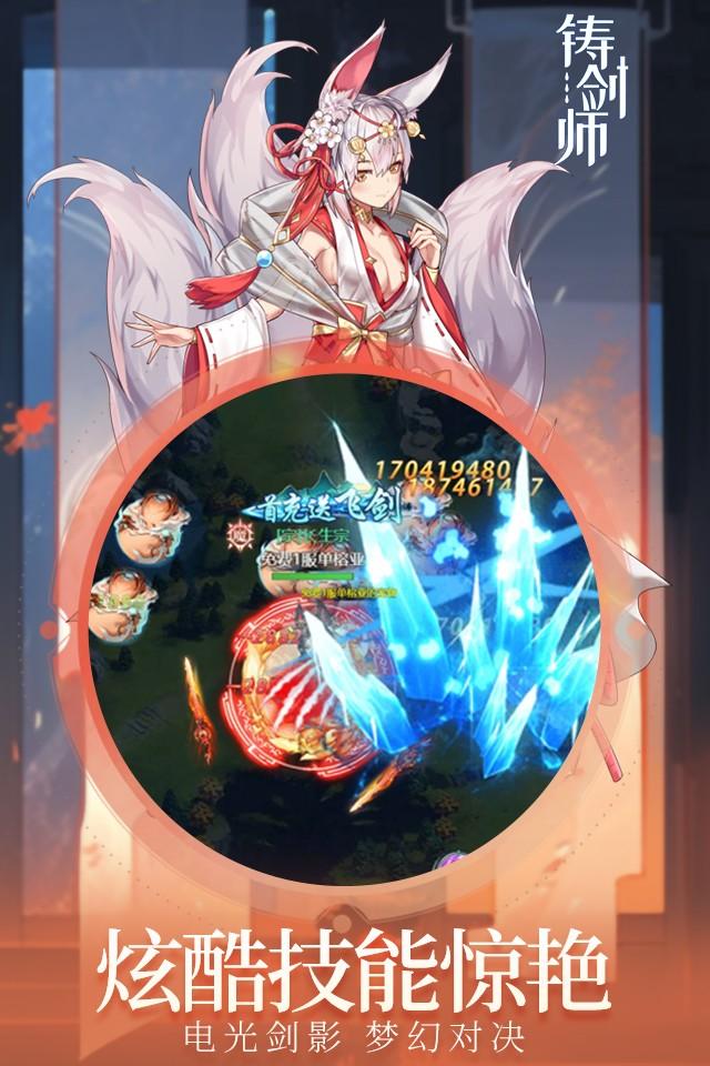 Screenshots 1