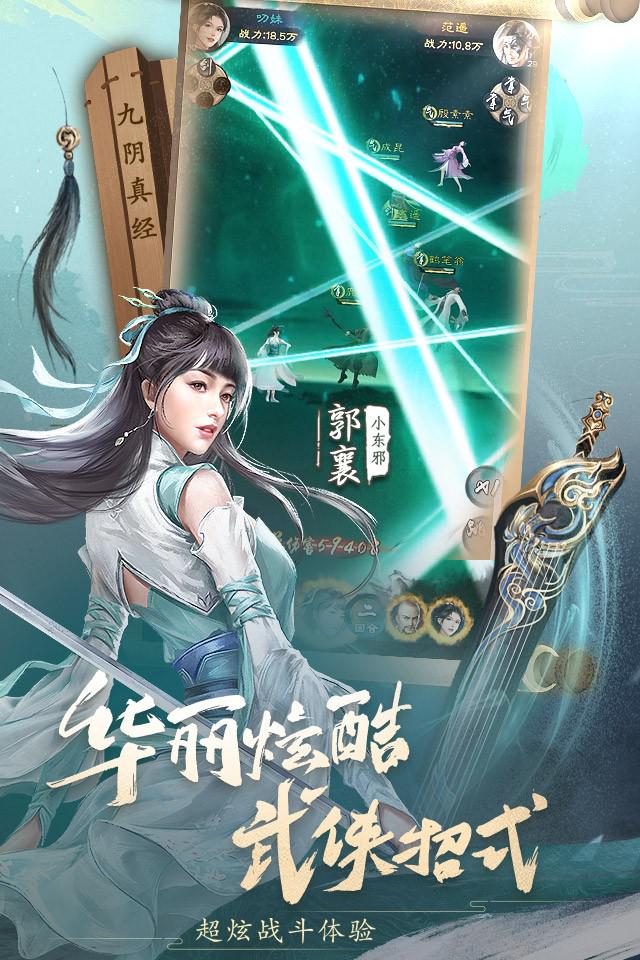 Screenshots 3