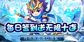 Attack of Zhao Yun (99.5% off Three Kingdoms Chaos) H5