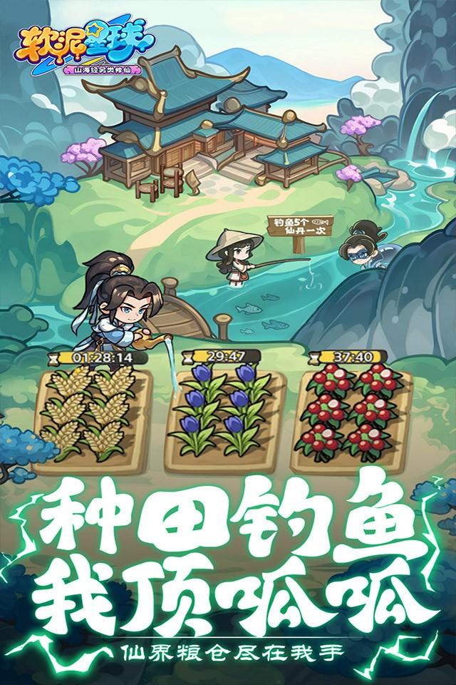 Screenshots 5