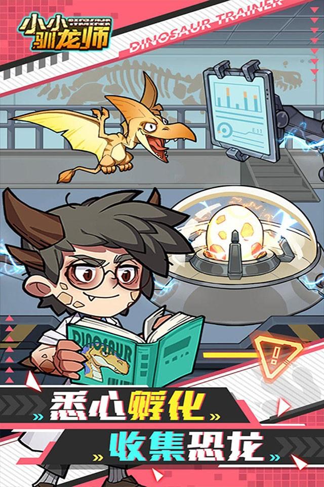 Screenshots 5