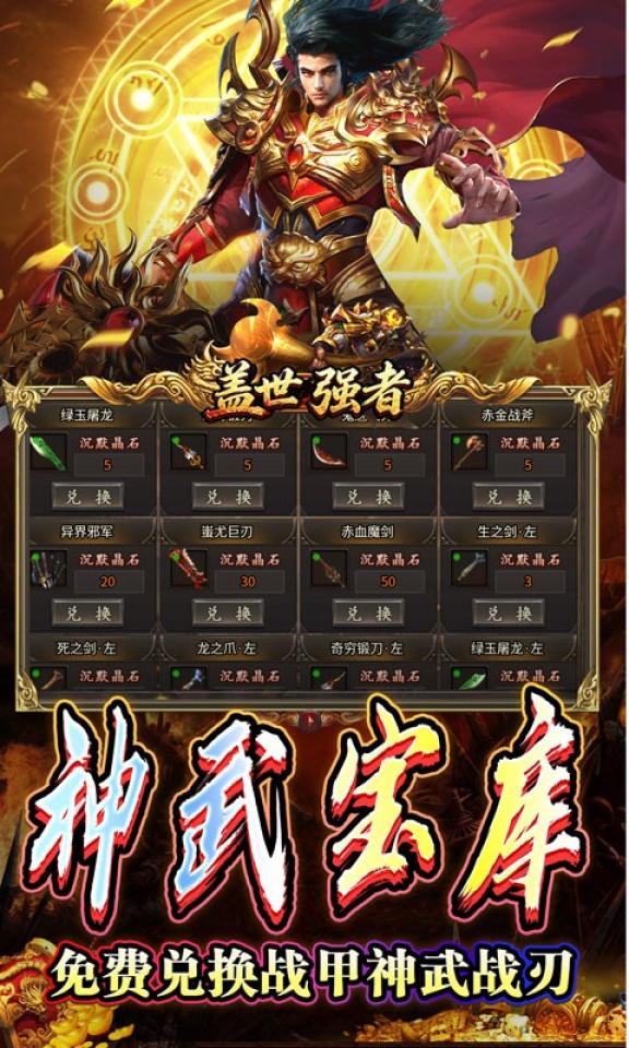 Screenshots 5