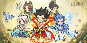 Shan Hai Ji (99% off) H5