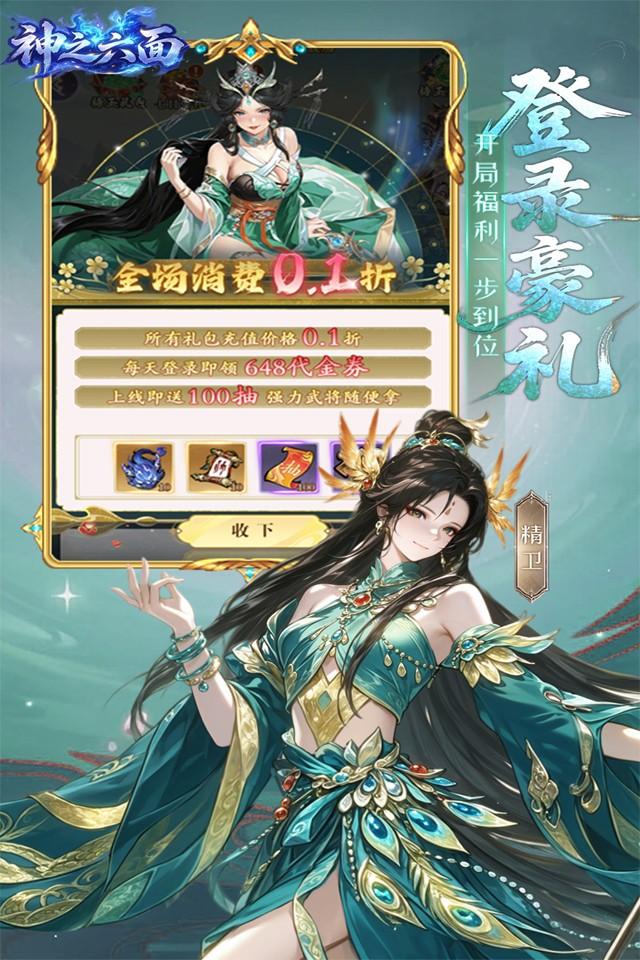Screenshots 4
