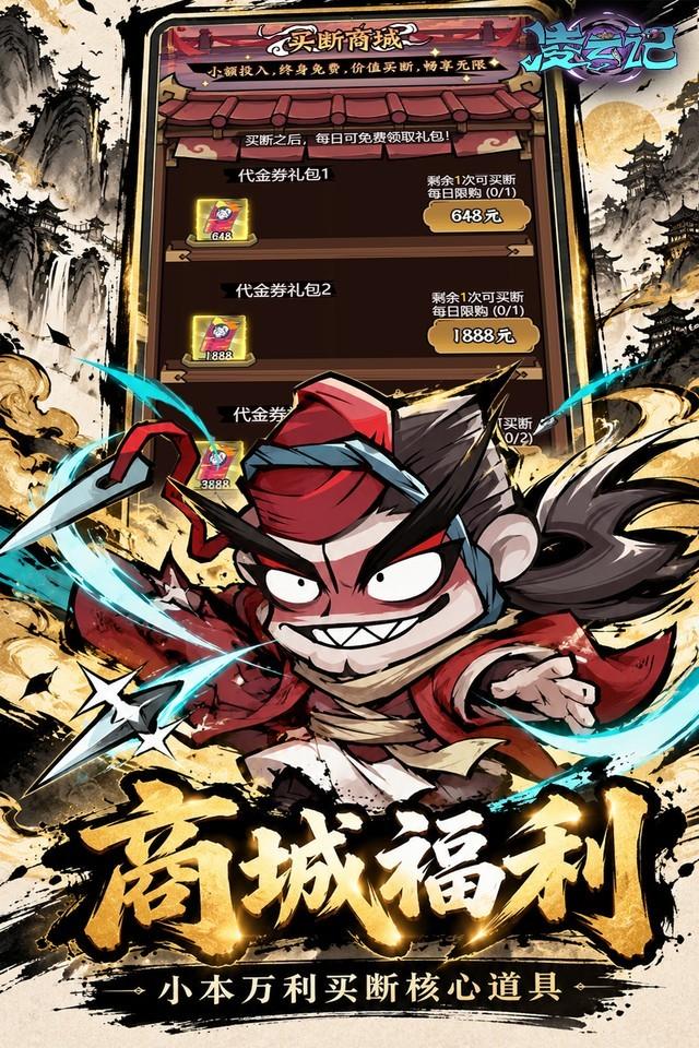 Screenshots 3