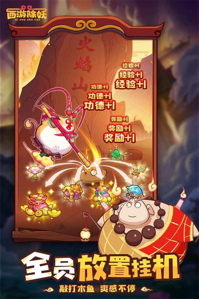 Screenshots 4
