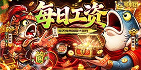 一号军团(0.1折征战送SSS武将)H5