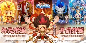 Fengshen Hall (99% off) H5