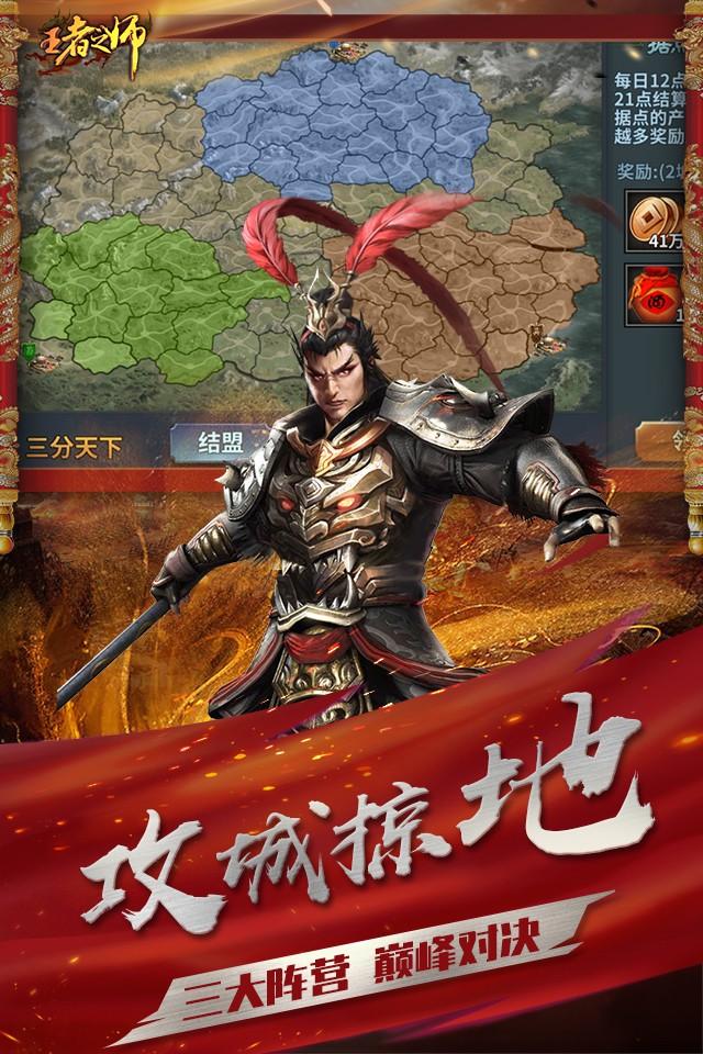 Screenshots 3