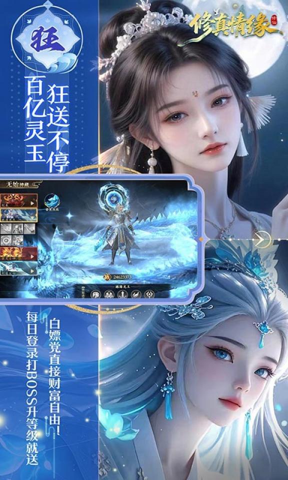 Screenshots 4