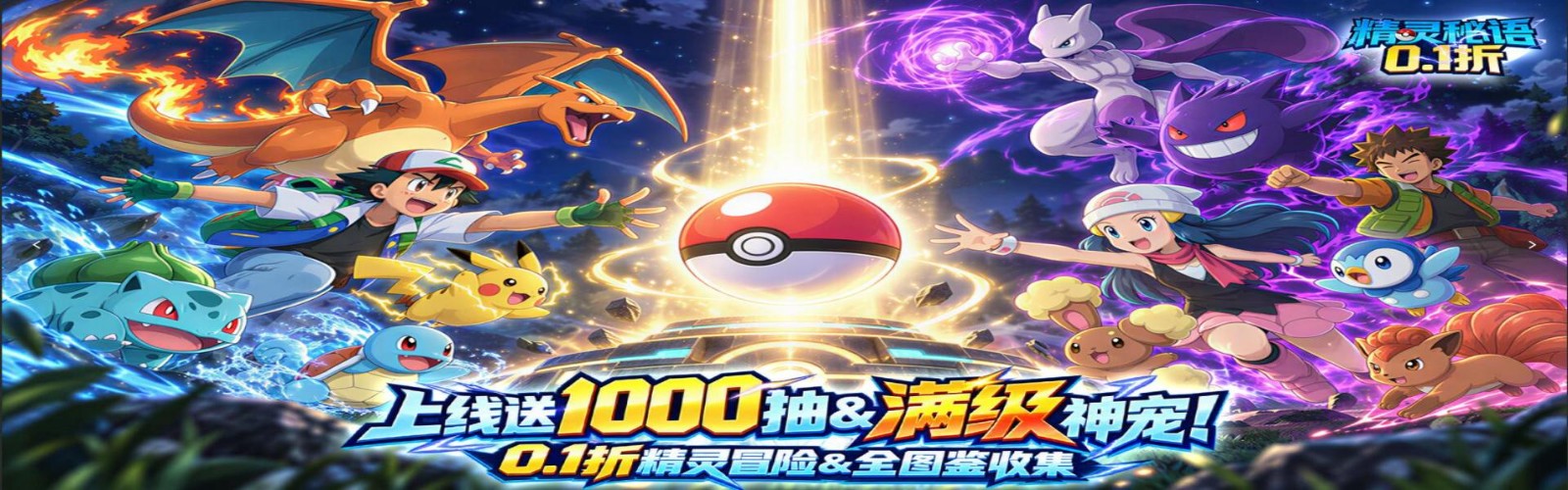 Spirit Riddle (99% off) Mobile Game