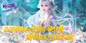 Shenzhou Hero (99.5% off Hot Summer Edition) H5