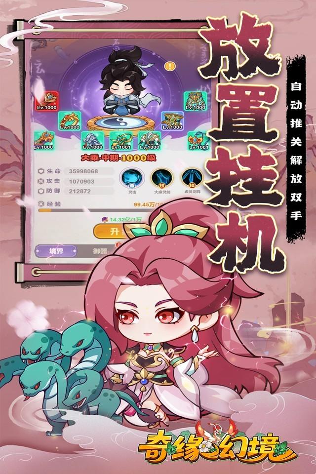 Screenshots 5