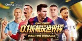 Soccer Storm (99% off World Cup Play) Mobile Game