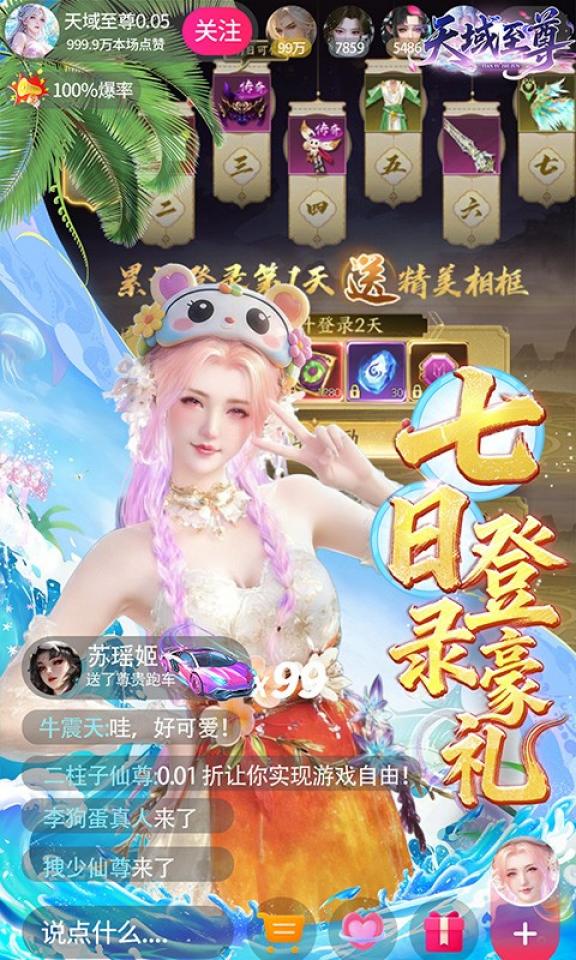 Screenshots 3