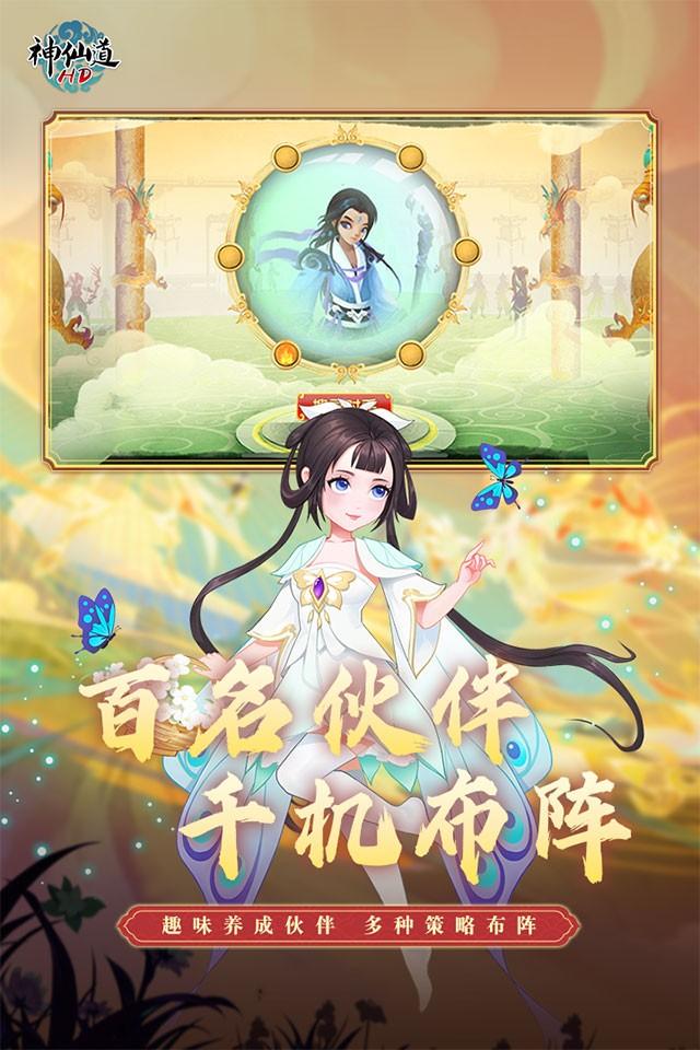 Screenshots 5