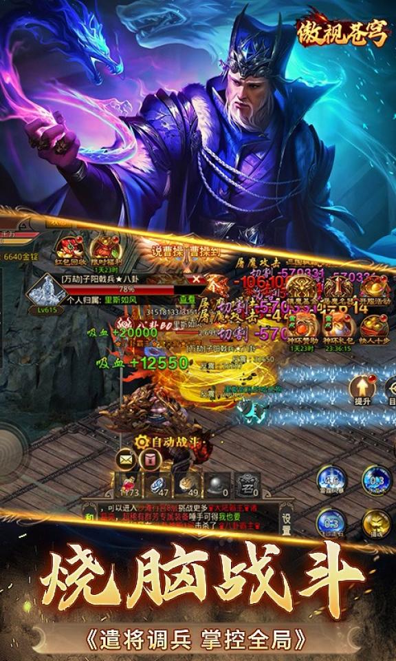 Screenshots 4