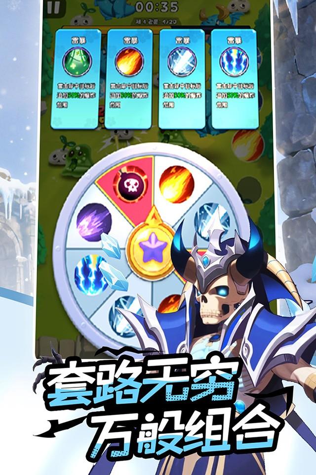 Screenshots 3