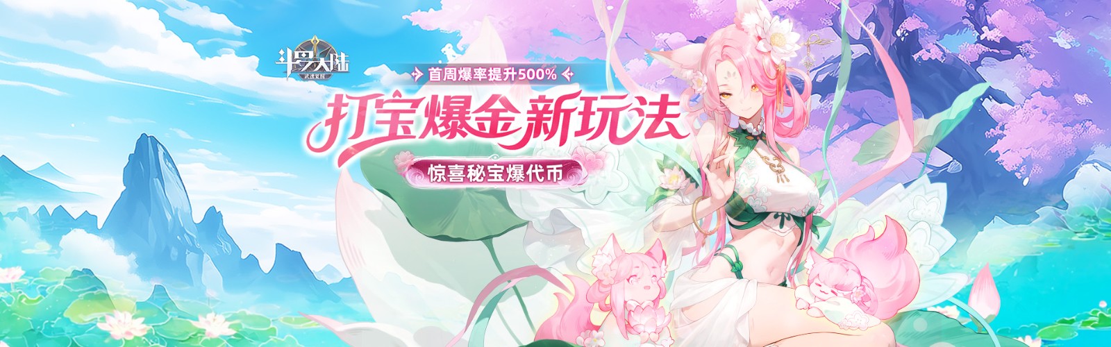 Douluo Continent: Martial Soul Awakening (Gold Farming Edition) Mobile Game