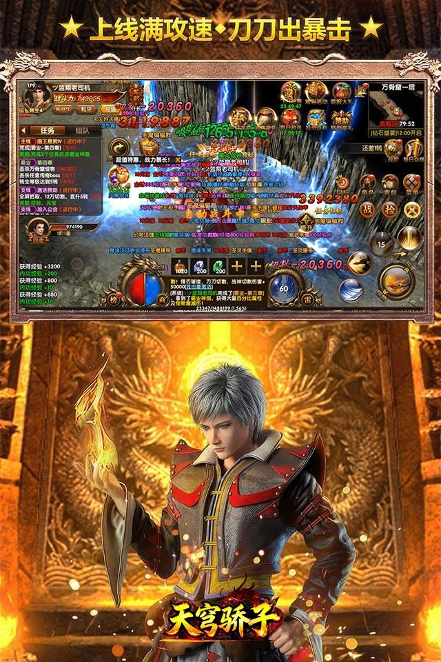 Screenshots 3