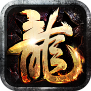 King's Domination (Danding Artifact Three-Profession Retro) Mobile Game