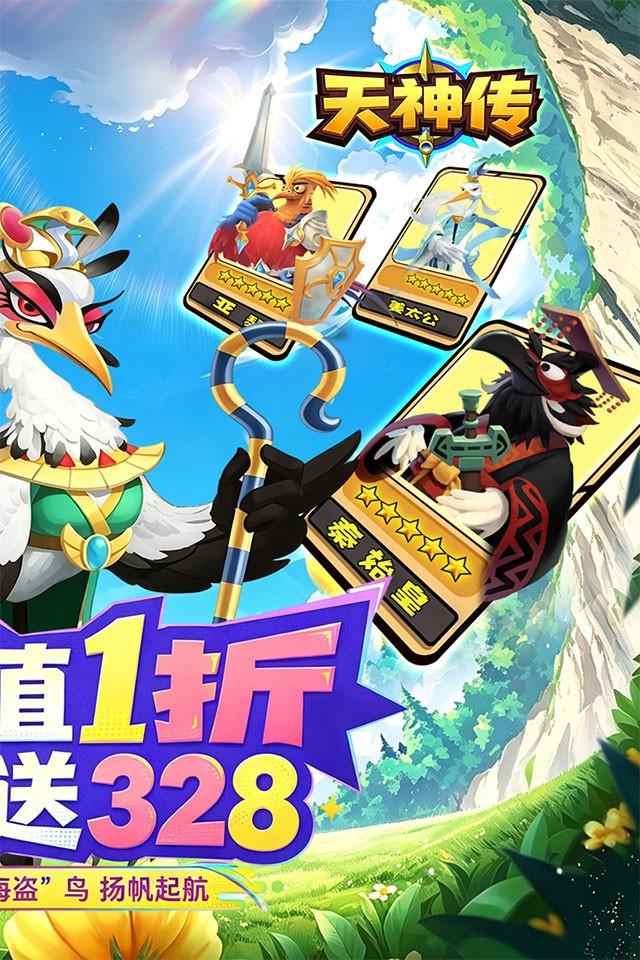 Screenshots 2