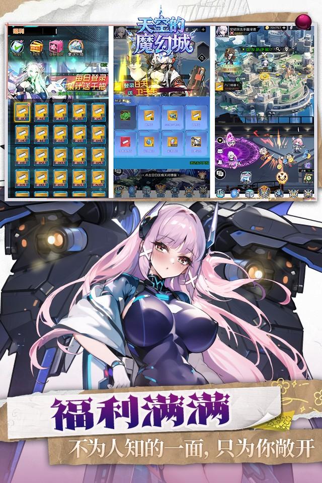 Screenshots 2