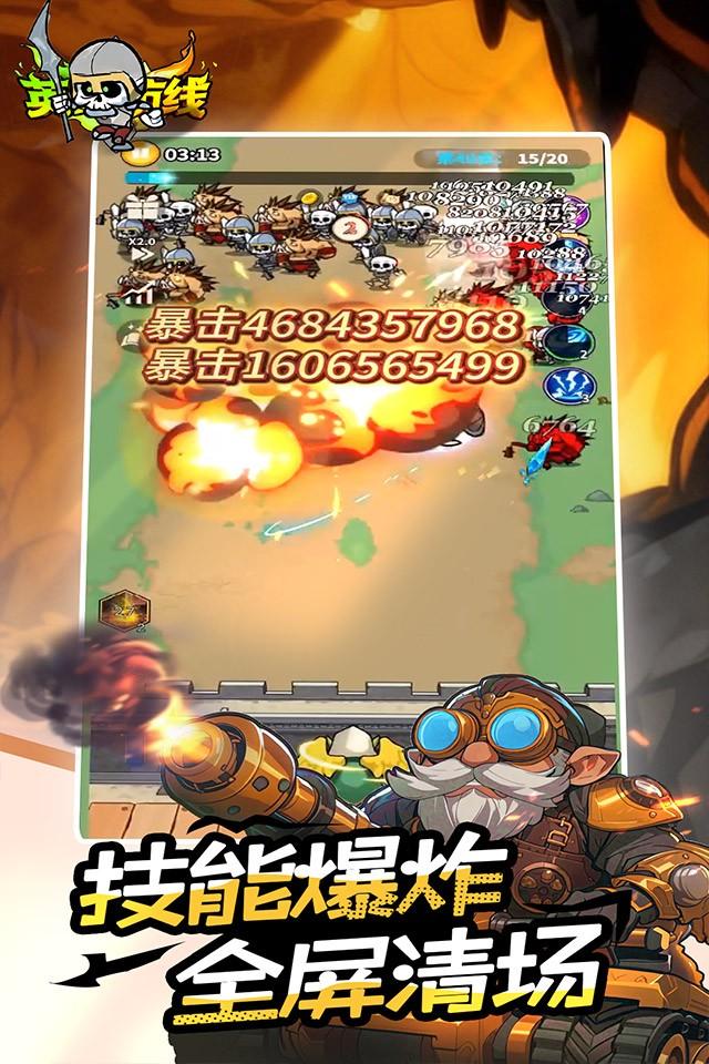 Screenshots 3