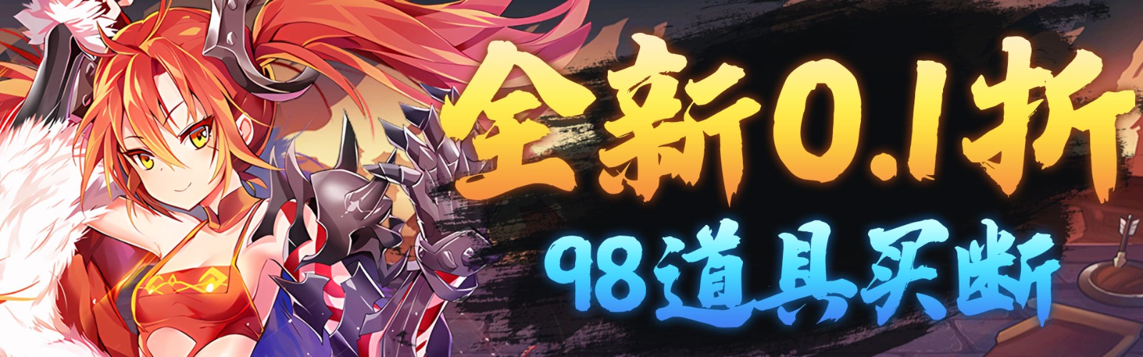 Dragon Blade (99% off Free Buyout Edition) H5