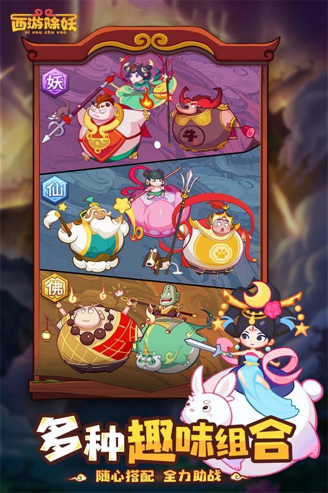 Screenshots 3