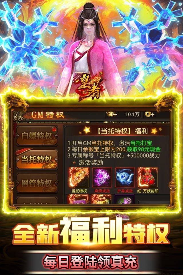 Screenshots 3