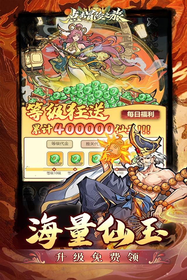 Screenshots 4