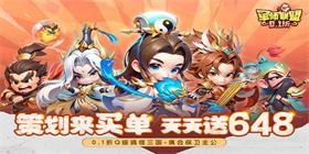 Military Advisor Alliance (99% off daily 648) H5