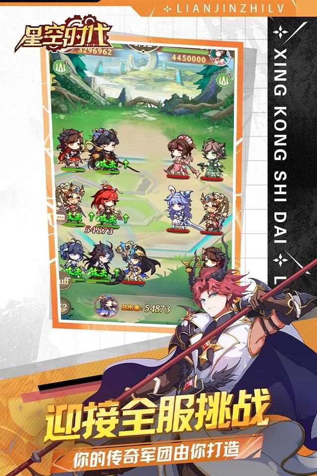 Screenshots 2