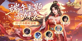 Hundred Dragon Hegemony (Idle Three Kingdoms Free Recharge Version 0.05) Mobile Game