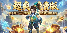 Yushen Jue (99.5% off 1.5W Free Edition) APP